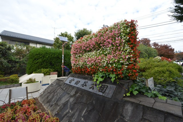 下馬マンション　周辺環境