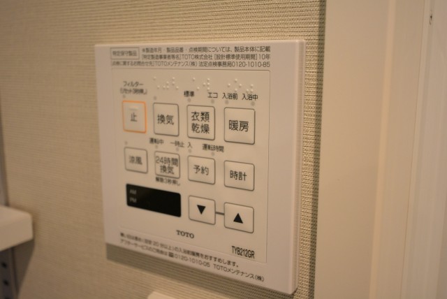 バスルーム換気乾燥機スイッチ