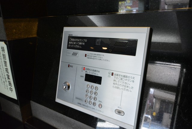 藤和千歳台ホームズ　オートロック