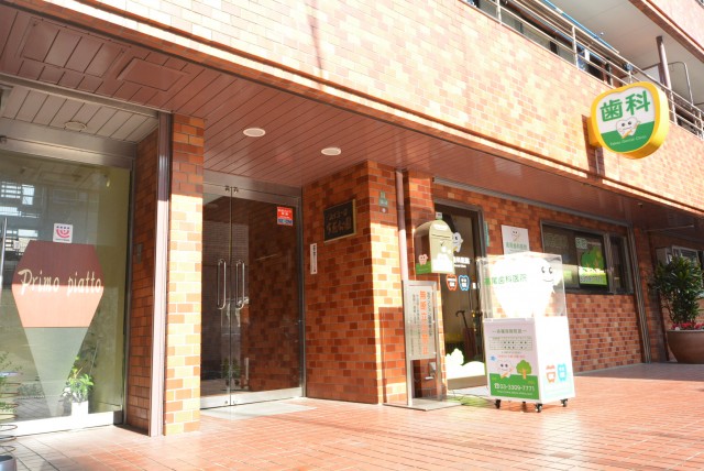 ハイラーク芦花公園　エントランス