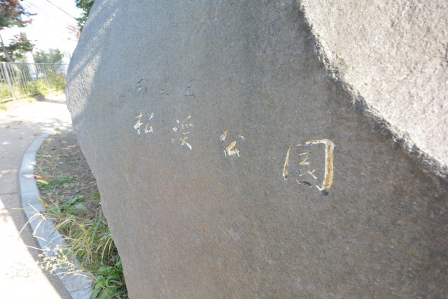 ノワール荻窪　周辺環境