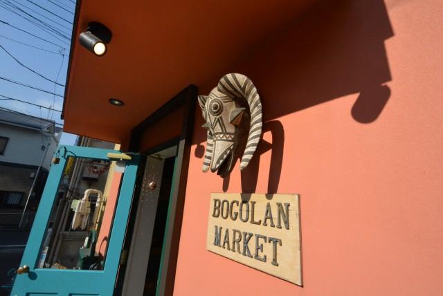 ボヌール荻窪　周辺環境