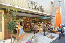 藤和千歳台ホームズ　周辺環境