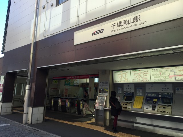 エルシオン上祖師谷　周辺環境