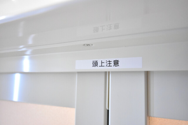 コープ第一駒場 浴室