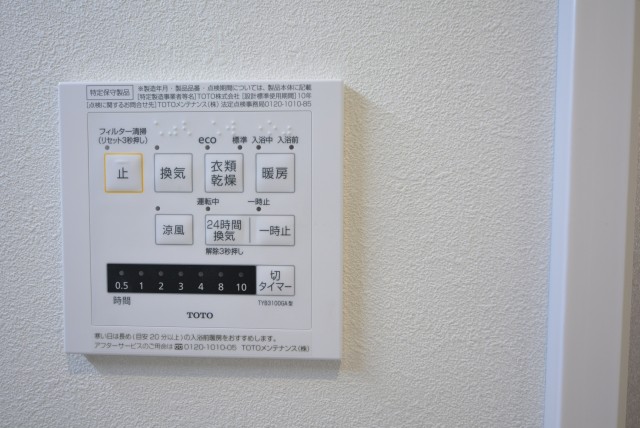 築地永谷コーポラス 浴室