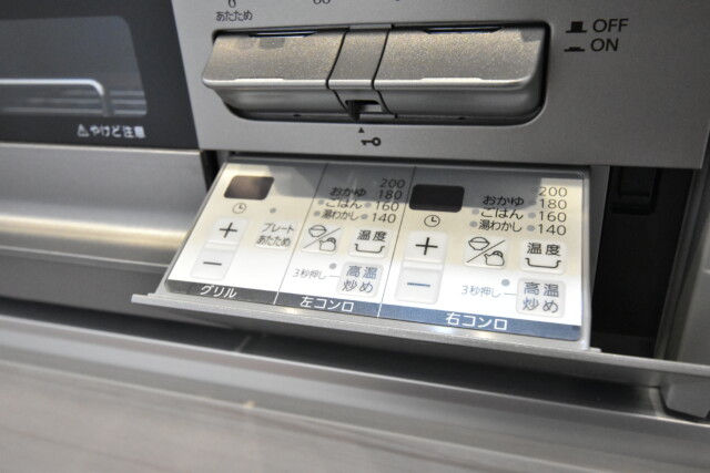 コープ第一駒場 キッチン