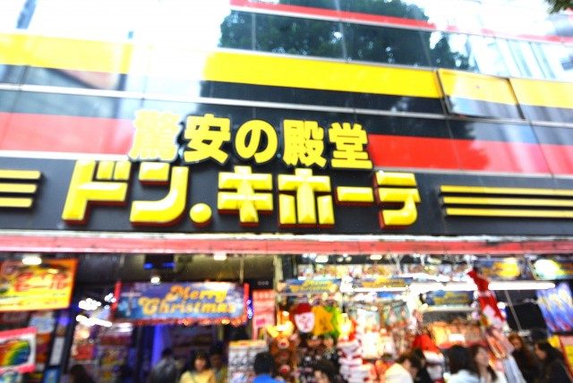 コープ第一Ｆ駒場　近隣