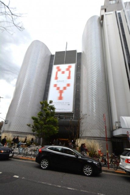 コープ第一駒場　近隣