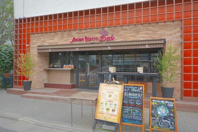 駒沢大学駅周辺