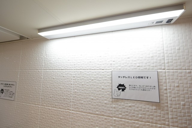 烏山南住宅 　キッチン