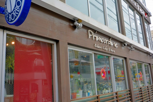 駒沢大学駅周辺