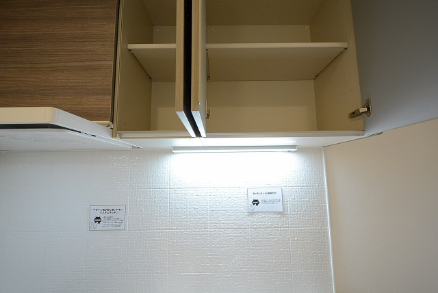 烏山南住宅 　キッチン