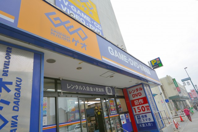 駒沢大学駅周辺