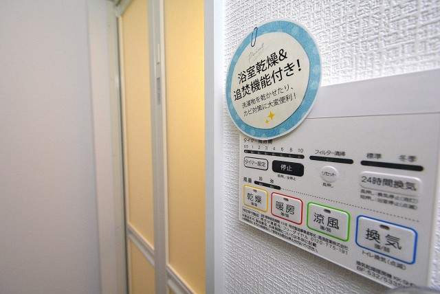 ファインライフ駒場2F 風呂 (2)