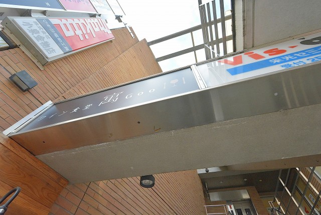 ジェイパーク桜新町　周辺環境