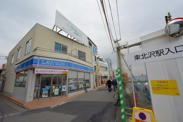 ファインライフ駒場2F 周辺-池ノ上 (2)