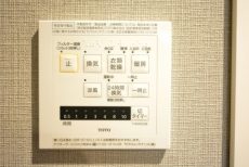 ライオンズマンション上用賀 浴室