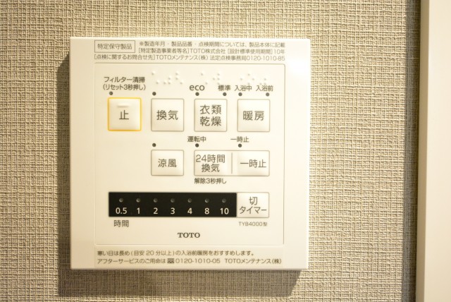 ライオンズマンション上用賀 浴室