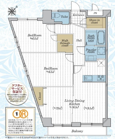 都立大バロンズコート