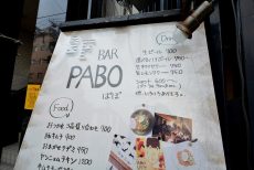 都立大第2コーポラス 周辺環境