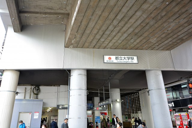 都立大周辺