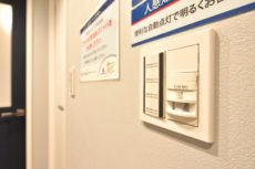 都立大第２コーポラス 玄関