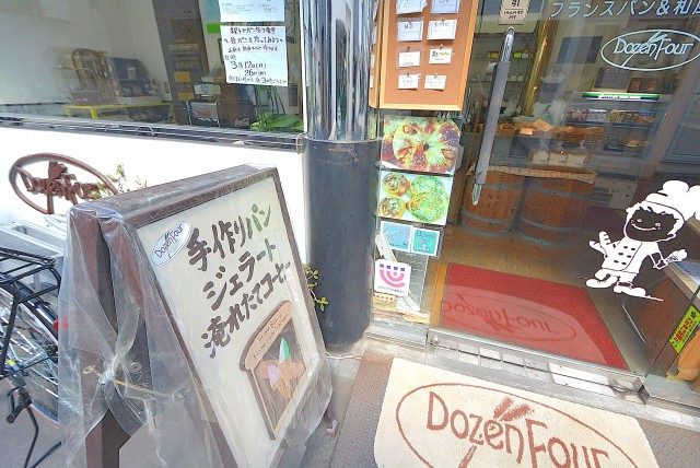 経堂セントラルマンション3F 周辺環境 