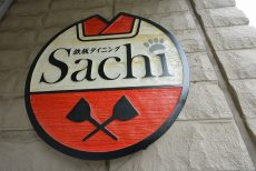 啓明宮前橋マンション 周辺環境