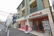 ファインライフ駒場2F 周辺-東北沢