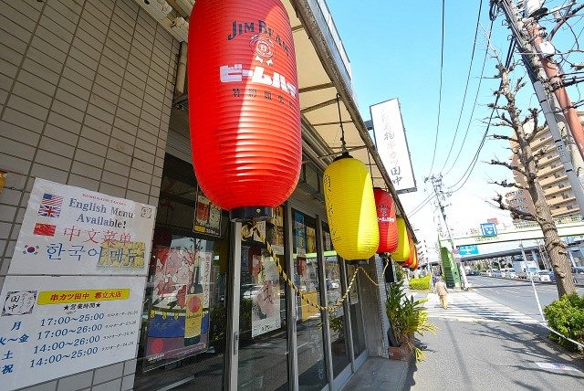 セボン柿の木坂 周辺環境