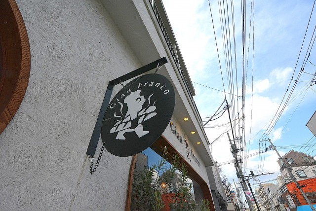 ライオンズマンション上用賀 周辺環境