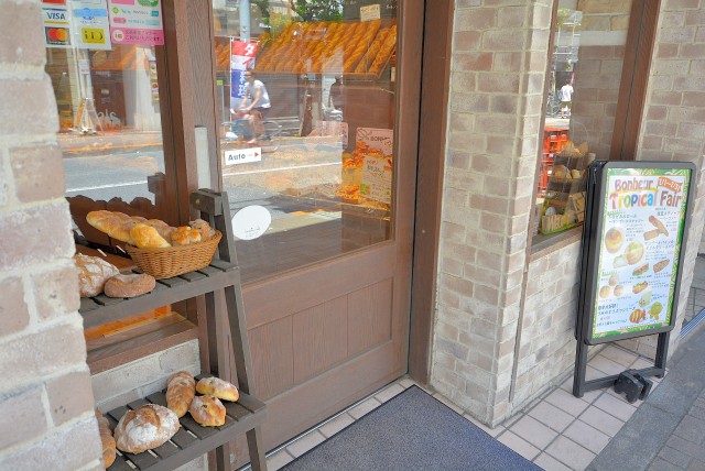 中銀若林マンシオン