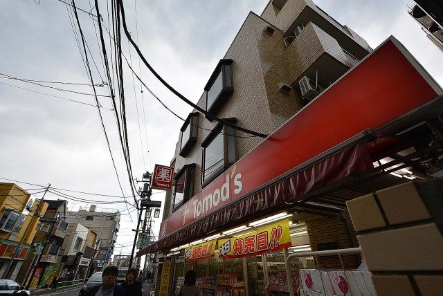 上馬コーポラス 周辺環境