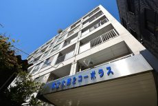 都立大第2コーポラス 外観