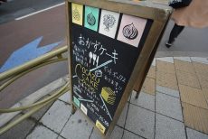 上馬コーポラス 周辺環境