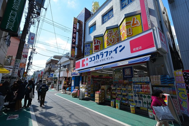 経堂セントラルマンション3F 周辺環境