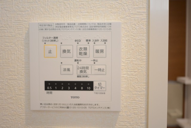 ジェイパーク桜新町 浴室
