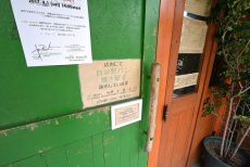 ファインライフ駒場2F 周辺-池ノ上