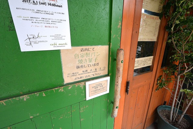 ファインライフ駒場2F 周辺-池ノ上