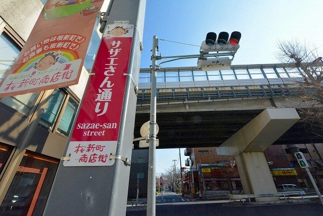 桜新町駅周辺