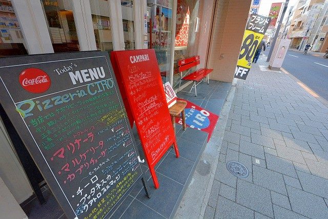 カルム桜新町パティオ 周辺環境 カルム桜新町パティオ 周辺環境