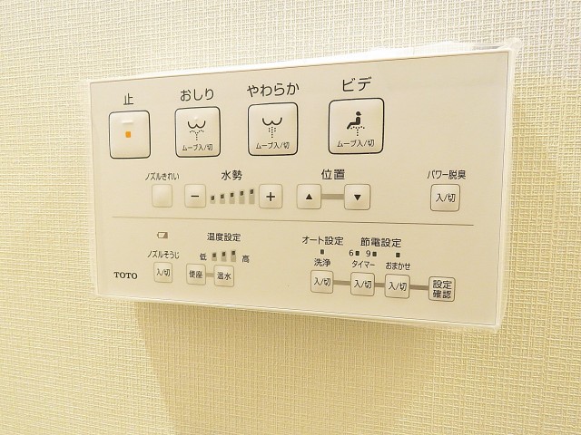 モナーク三軒茶屋　トイレ