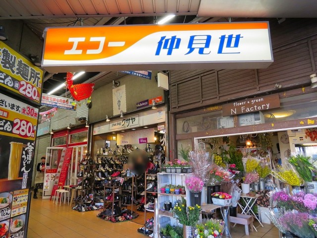 モナーク三軒茶屋　周辺