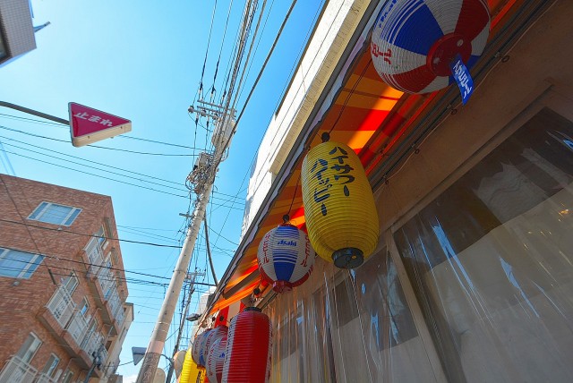 経堂セントラルマンション