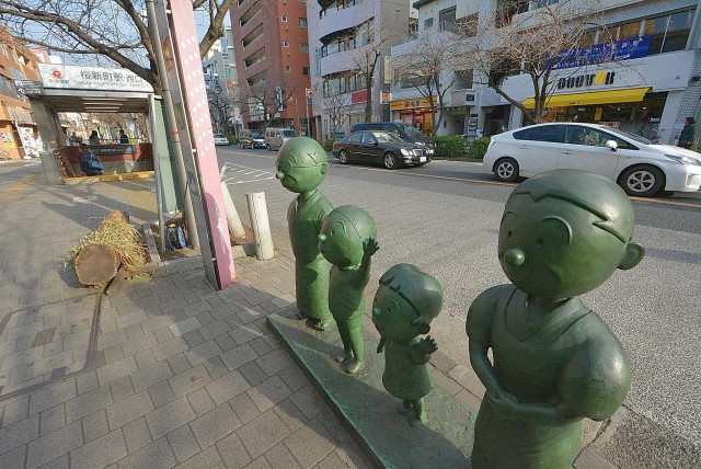 桜新町サザエさん