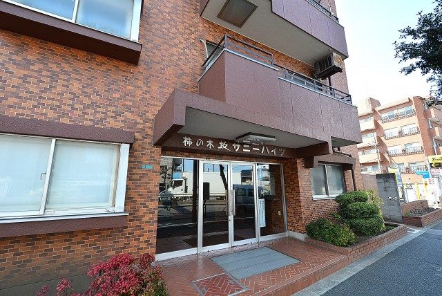 柿の木坂サニーハイツ 外観