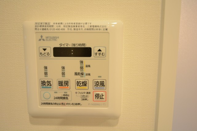 セブンスターマンション深沢 (71)浴室