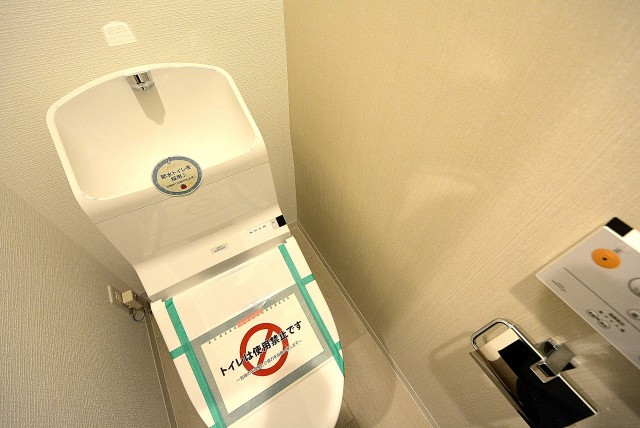 ファインライフ駒場2F トイレ