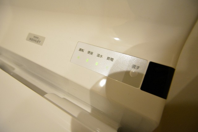 啓明宮前橋マンション トイレ (6)